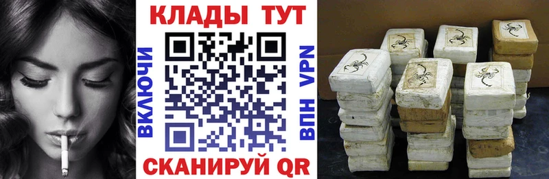Купить наркотики цена Слюдянка Каннабис  Лсд 25  А ПВП  Мефедрон  ГАШ  Кокаин 