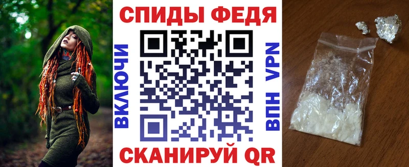 Amphetamine VHQ  купить   Слюдянка 