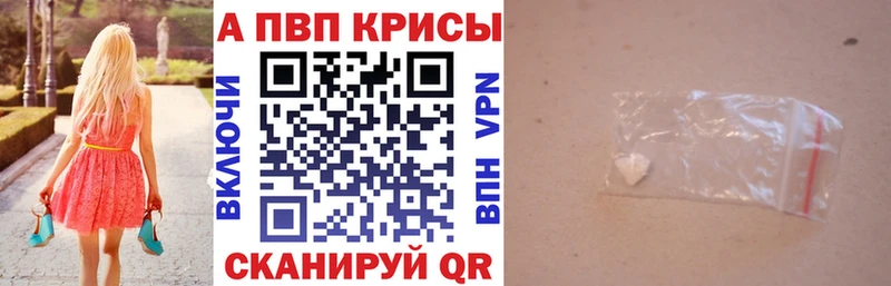 Альфа ПВП СК КРИС  где можно купить   Слюдянка 