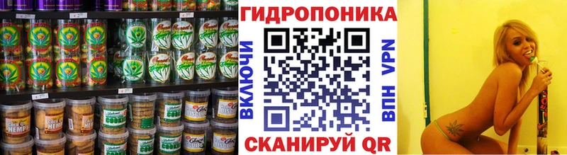 Canna-Cookies марихуана  где купить наркоту  Слюдянка 