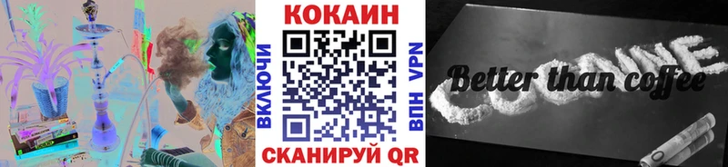Cocaine Боливия  Слюдянка 