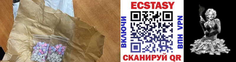 ЭКСТАЗИ VHQ  Слюдянка 