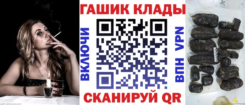 цены наркотик  Слюдянка  ГАШИШ индика сатива 