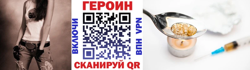 ГЕРОИН белый  Слюдянка 