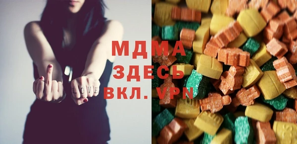 дистиллят марихуана Алексин