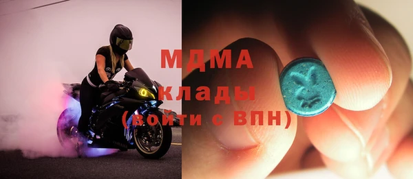 эйфоретик Алексеевка