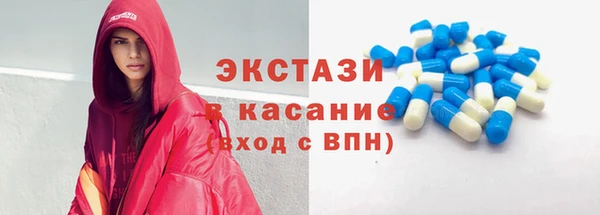 эйфоретик Алексеевка