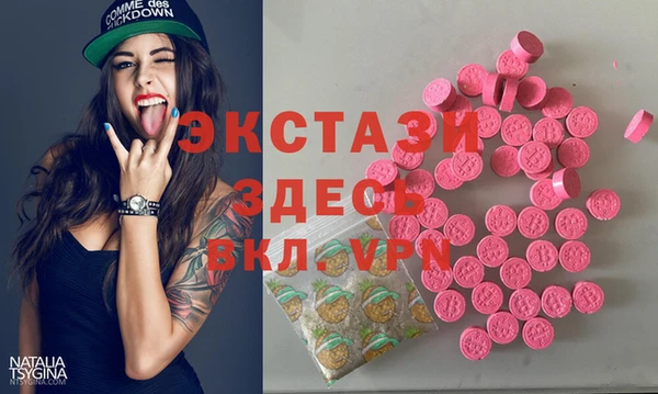 шишки Абдулино