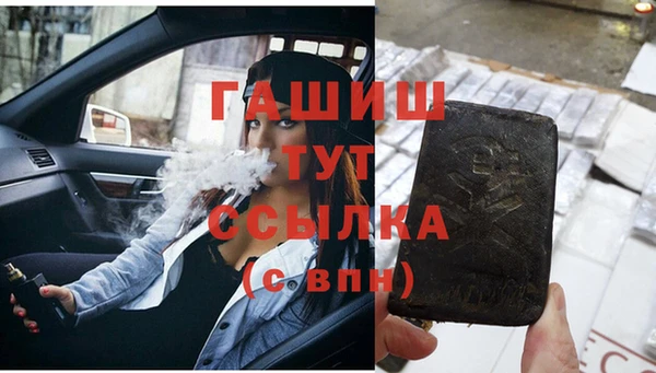 дистиллят марихуана Алексин