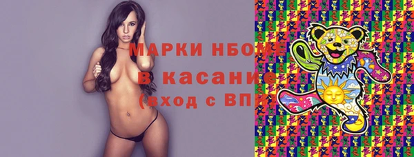 дистиллят марихуана Алексин