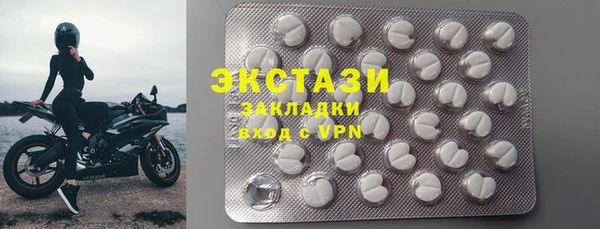 дистиллят марихуана Алексин