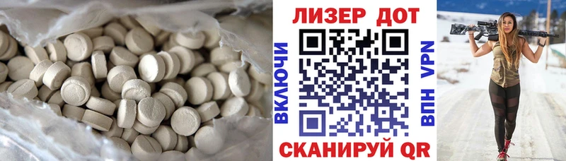 наркошоп  ОМГ ОМГ зеркало  ЛСД экстази ecstasy  Слюдянка 