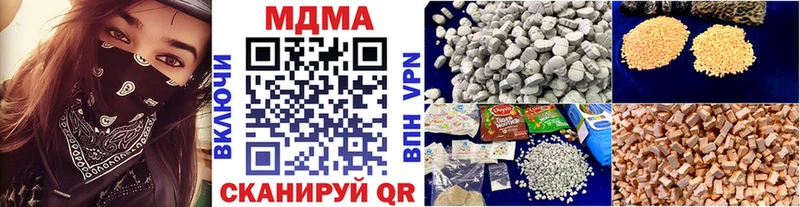 MDMA crystal  Слюдянка 