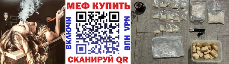 OMG маркетплейс  купить наркоту  Слюдянка  Меф mephedrone 
