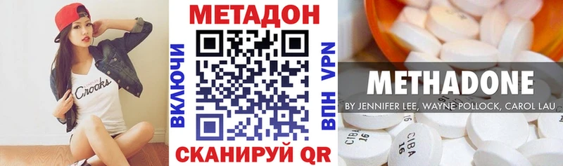 Метадон кристалл блэк спрут онион Слюдянка