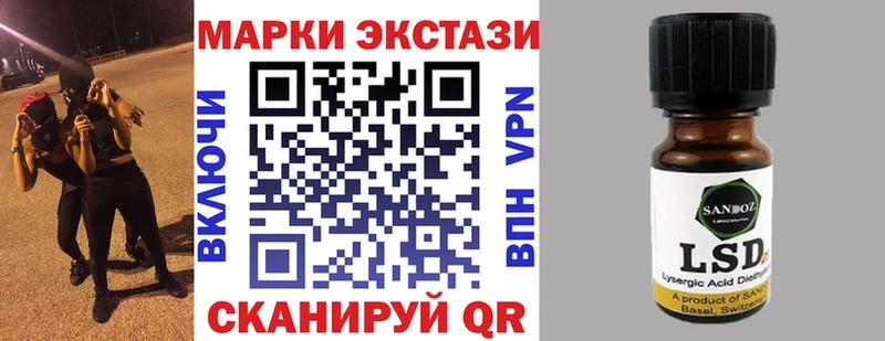 MEGA Слюдянка Марки N-bome 1,8мг